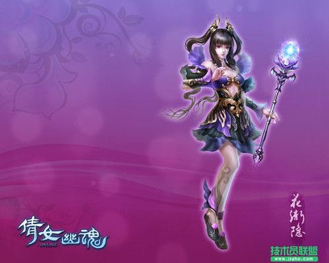 倩女幽魂2小青怎么做[图1]