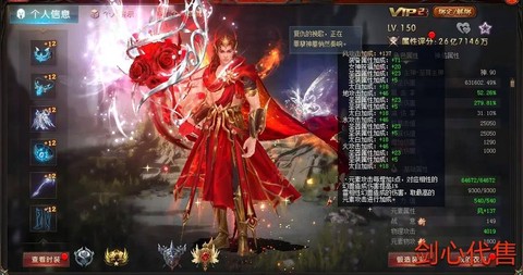 魔域亡灵配什么宝宝好[图1]