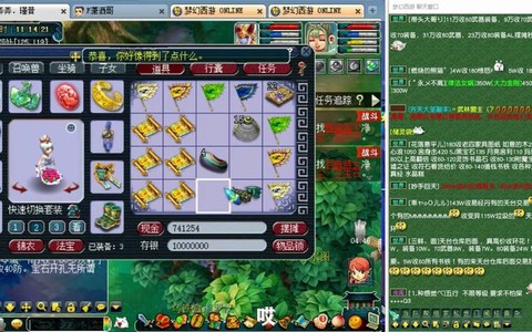 梦幻西游手游花豆是什么