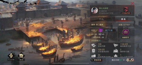 率土之滨s2是什么