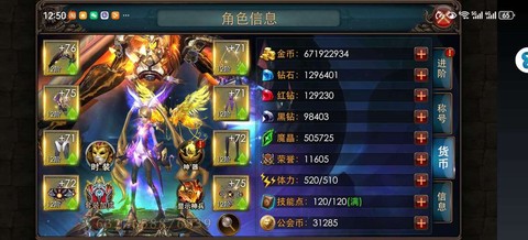 狂暴之翼魔域得什么[图1]