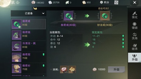 楚留香手游怎么赚钱