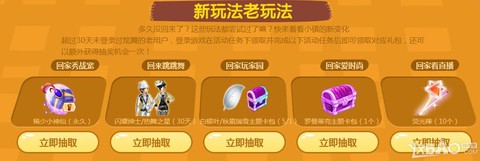 qq炫舞怎么qq激活码[图1]