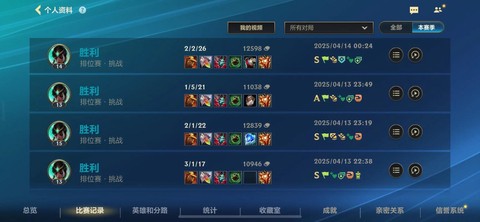 英雄联盟玩很6怎么看