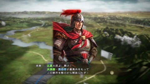 三国志13私兵有什么用[图2]