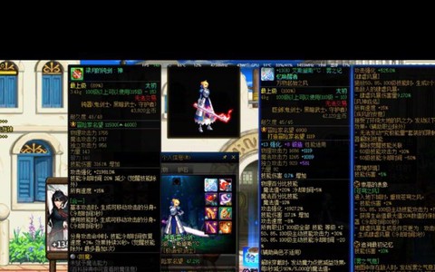 dnf风神用什么武器[图2]