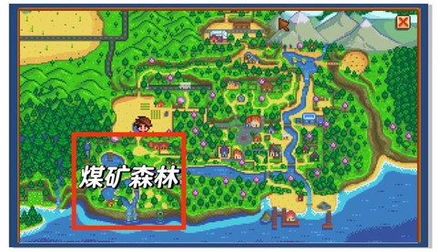 星露谷物语煤炭怎么刷[图2]