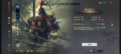 率土之滨郝昭怎么样[图1]