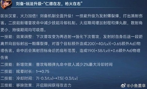 王者荣耀怎么升级英雄