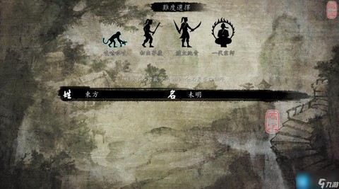 侠客风云传怎么出山