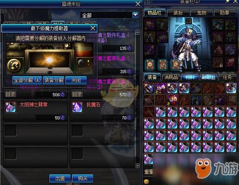 dnf异次元碎片怎么得[图1]