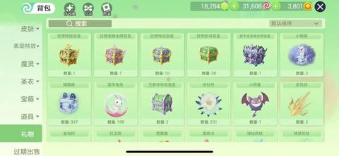 球球大作战什么送礼物[图1]