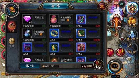 魔域雷霆万钧怎么卡[图2]