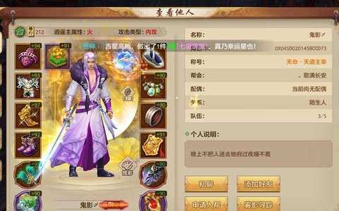 天龙八部手游重楼怎么得