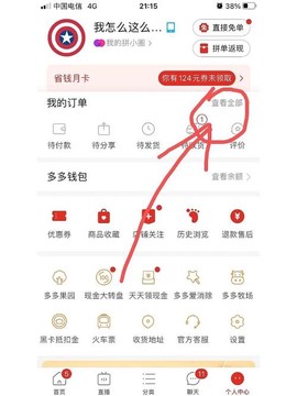 永恒纪元如何申请退款[图1]
