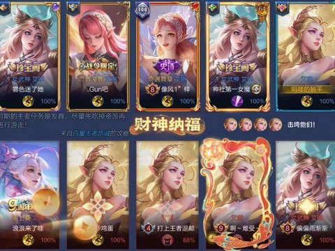 王者荣耀克隆是怎么选