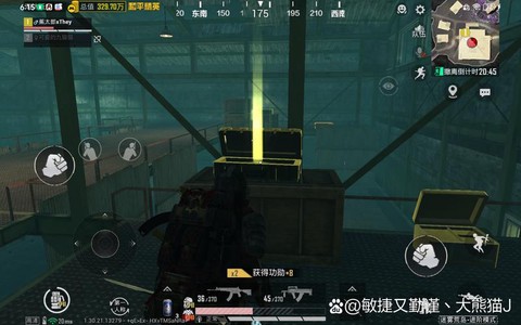 绝地大逃杀怎么转视角[图1]