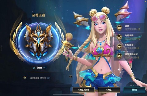 英雄联盟手游怎么时间