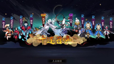 阴阳师属于什么类型的游戏