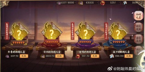 阴阳师空白名字怎么打[图1]