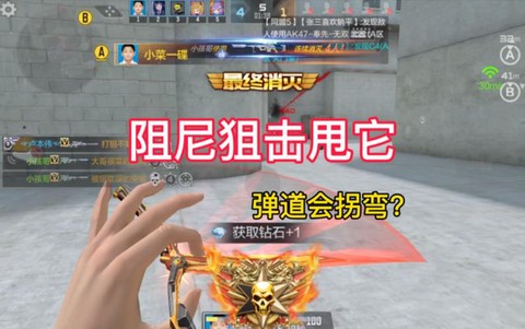 穿越火线怎么练反应