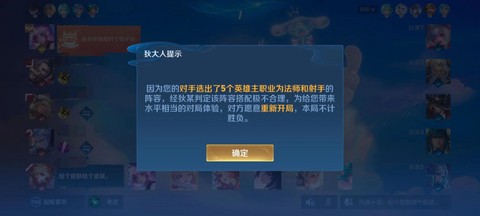 王者荣耀怎么反应问题