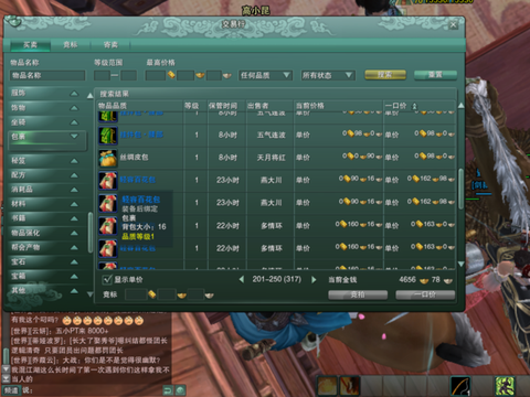 剑网3体力怎么赚钱[图1]