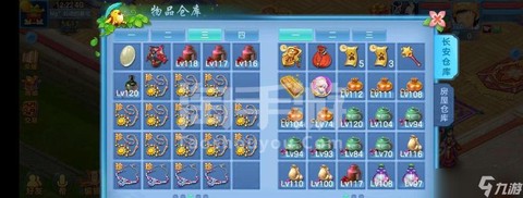 神武如何洗变异宝宝[图2]