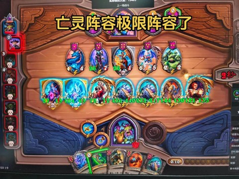 炉石传说英雄怎么使用[图2]