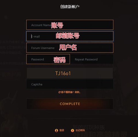魔兽世界怎么注册不了