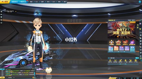 qq飞车怎么调帧数[图2]