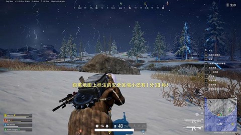 绝地大逃杀怎么扔东西