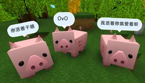 迷你世界怎么做大便[图2]