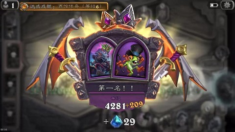 炉石传说打脸战怎么玩