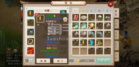 手游问道仙阳剑怎么样