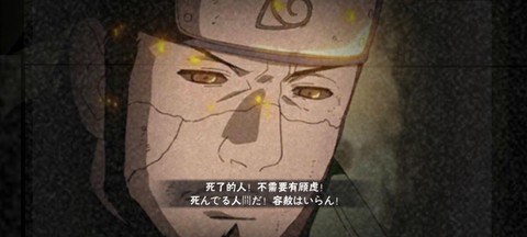 火影大人因为什么关闭