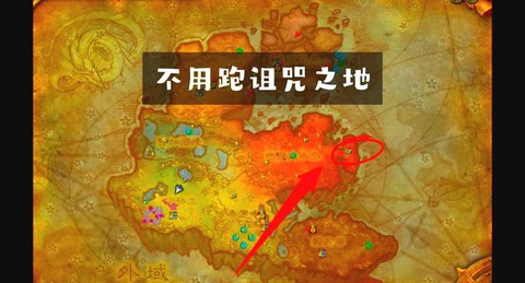 魔兽大型侵入点怎么进