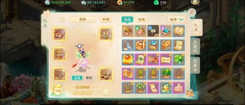 大话西游手游高级藏宝图怎么获得