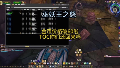 魔兽世界6.0什么赚钱