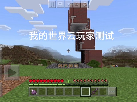 我的世界怎么糖果世界