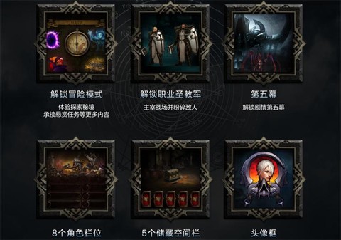 暗黑破坏神3如何购买[图1]