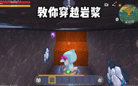 迷你世界怎么穿越世界[图2]