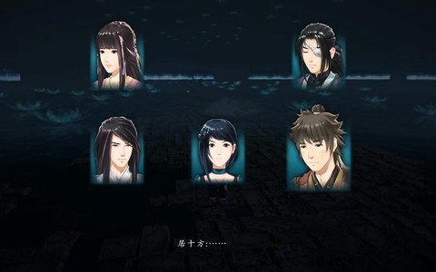 仙剑奇侠传什么时候出6