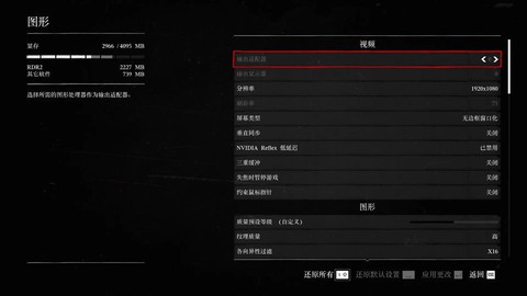 荒野大镖客如何重玩
