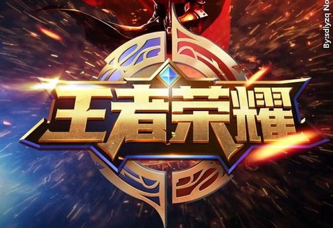 台湾版王者荣耀叫什么[图2]