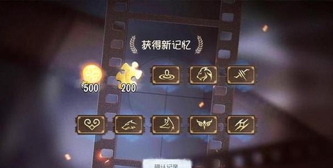 第五人格印记有什么用