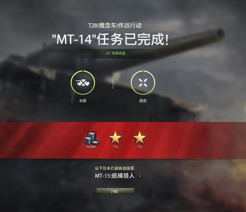 坦克世界如何赚银币