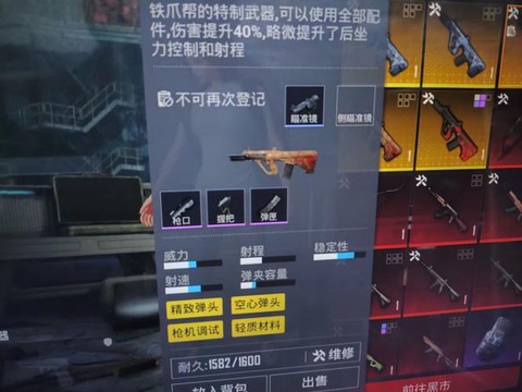 绝地求生怎么选择四排