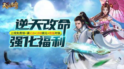 天域苍穹心魔殿怎么玩