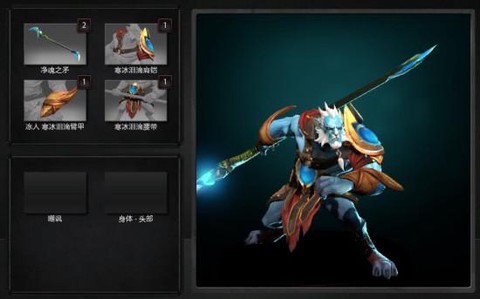 dota2动能宝石怎么镶嵌